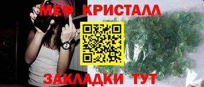 стаф Кулебаки