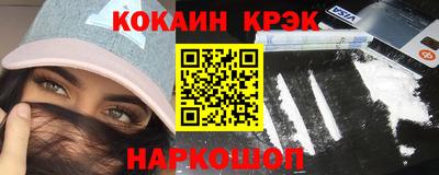 гашик Кунгур