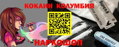 стаф Кулебаки