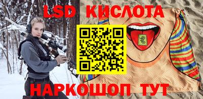 гашик Кунгур