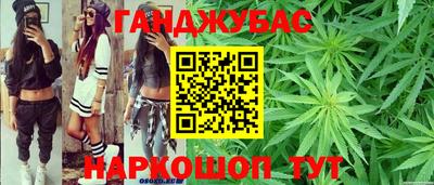 гашик Кунгур