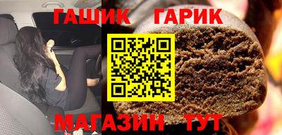 гашик Кунгур