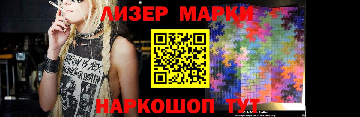 Лсд 25 экстази кислота  Вход с VPN  Лсд 25 экстази кислота  Томск 