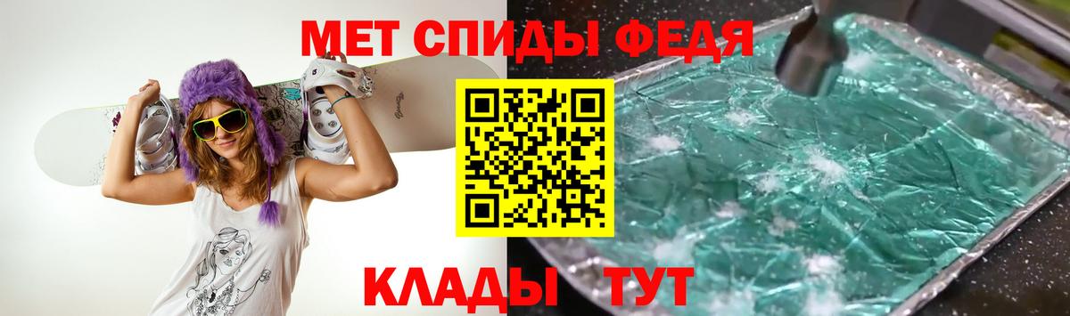 Первитин витя Томск