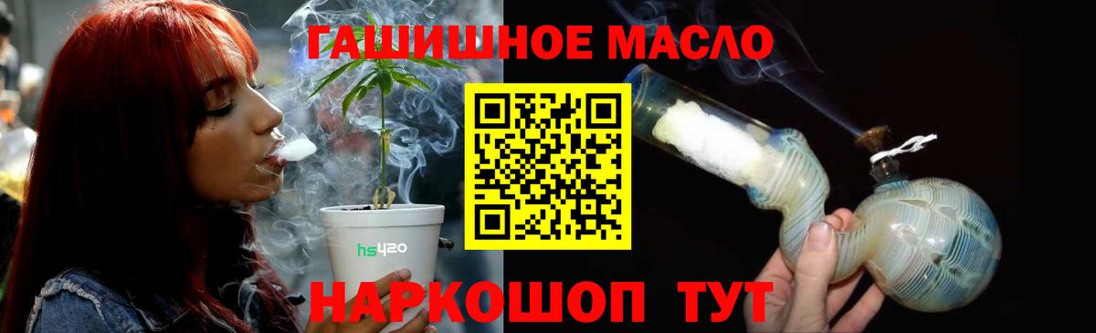 Дистиллят ТГК жижа Томск