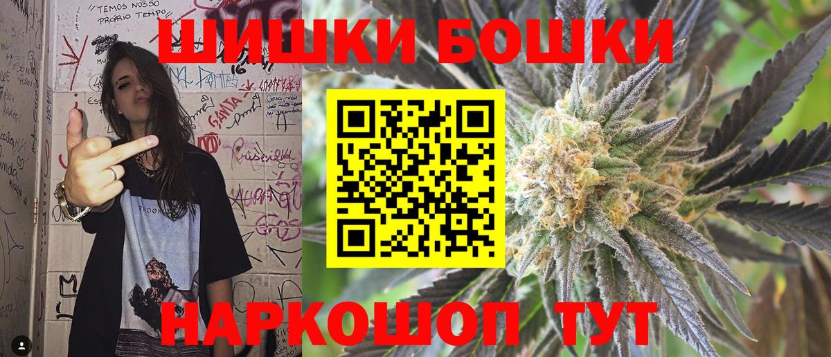 Томск  Конопля семена  МАРИХУАНА Amnesia  Вход с VPN  МАРИХУАНА конопля  Каннабис марихуана 